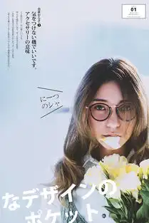  生活,就是诗和远方谈谈我的日式风情侣照