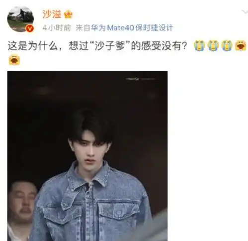  奔跑吧新一季开录,沙溢晒蔡徐坤站子拍泄愤,没对比就没伤害