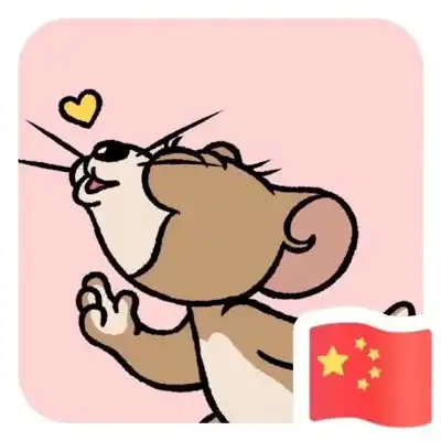  初心依旧欢度国庆,愿祖国繁荣微信头像我要个性网