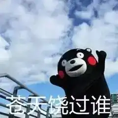  情人节辣眼睛奇葩礼物大集合,这爱情的巨轮说翻就翻...