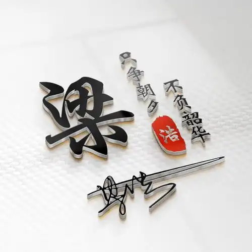  你的微信头像该换新了,30款高端商务3d签名头像,请查收带走