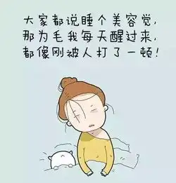  哪一张戳中你的膝盖