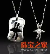  09情人节10款情侣项链话缠绵