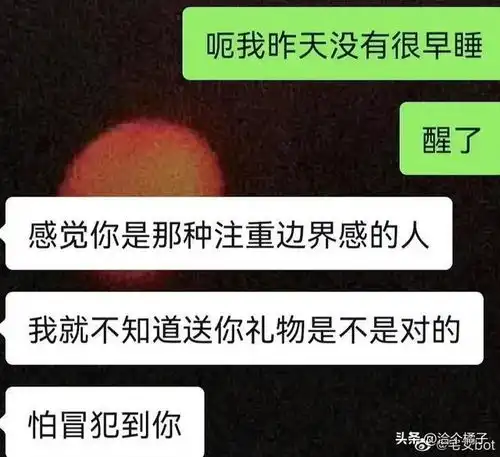  情人节抠男奇葩大赏