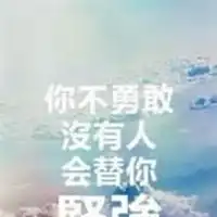  合作共赢微信头像微信头像图片大全