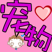  炫舞自定义透明情侣图片结婚急用啊谢谢要很可爱的那种哦