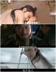  雷声滚滚的字幕重口味让人情何以堪