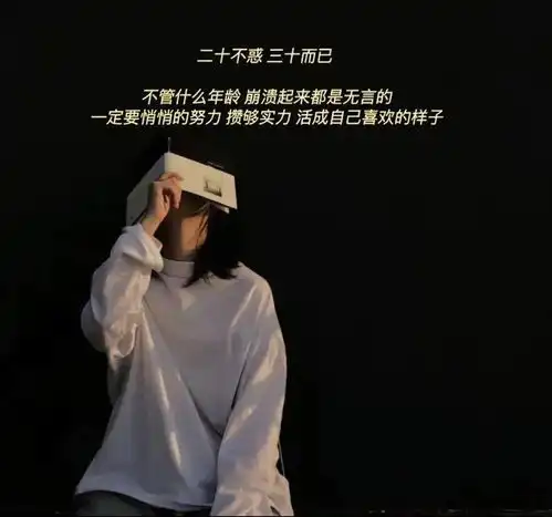  超凡夜读与其抱怨,不如改变