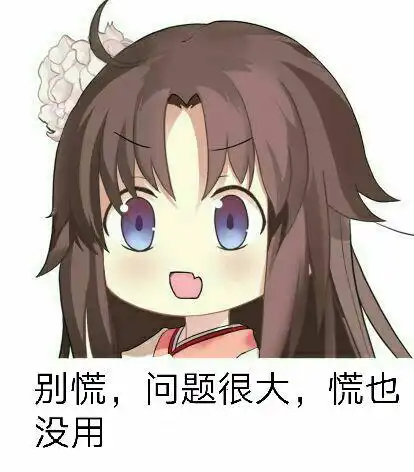  这个表情包的动漫女孩叫什么