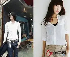  七夕情侣着装对对碰