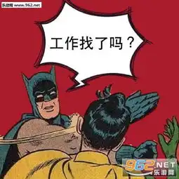  你好下半年挨打表情包七月对我好一点表情包下载乐游网游戏下载