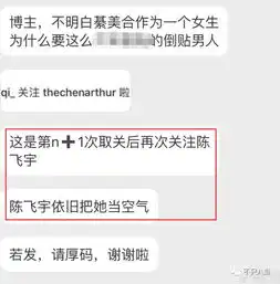  一年传三次恋爱绯闻当红小生与富家千金的故事是真是假