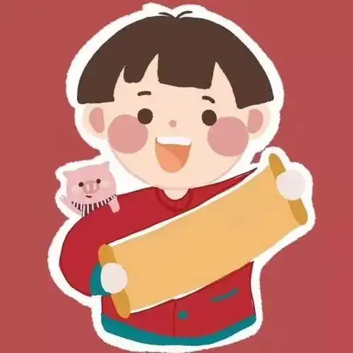  小年年之序章,福之伊始,快来领取新年别样红