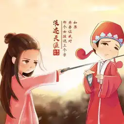  大话西游,至尊宝紫霞仙子壁纸头像,致敬永恒的经典,请带走