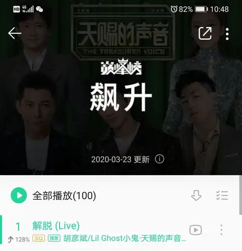  小鬼一首正经歌都没有在qq音乐发过,这样好吗...