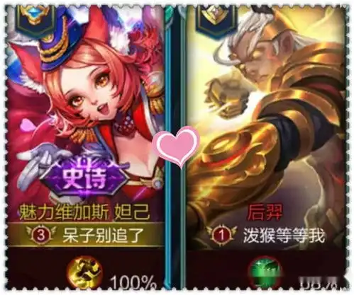 00后王者情侣名,v8都没这么秀,90后比不了
