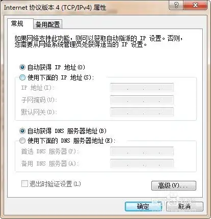  mc端口映射教程