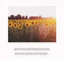  突然想到你,笑了笑自己