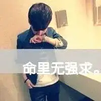  个性网游图片带字微信头像图片大全