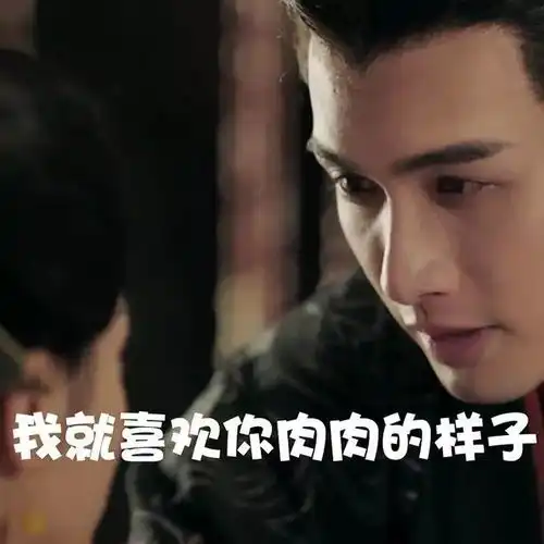  情侣头像有了,就缺对象了