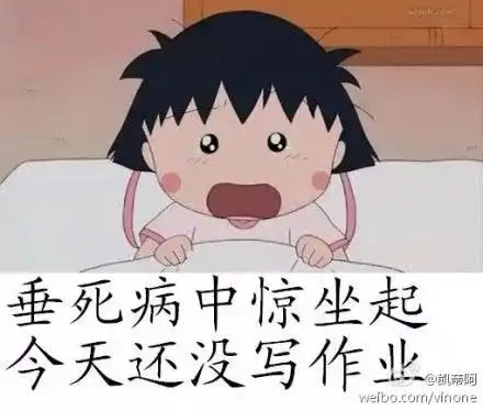  因开跑车接送孩子上学,家长竟被移出群