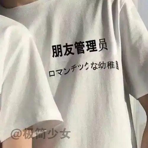  本月抖音最火的十大情侣头像