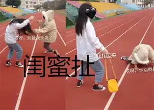 同样是扯头发,闺蜜vs男友,下手忒狠,网友落得一地鸡毛