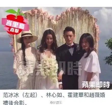 赵薇戴立忍事件后首现身还珠三美多年后首度合体