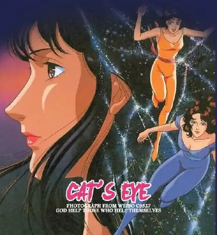  国产网剧版猫眼三姐妹确认10月开拍第一季12集