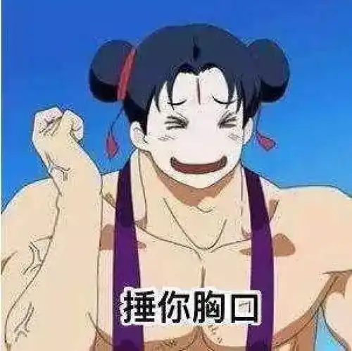华商2017年度表情包网络流行语大盘点上