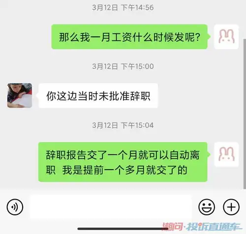  耒阳红气球乐学馆拖欠工资