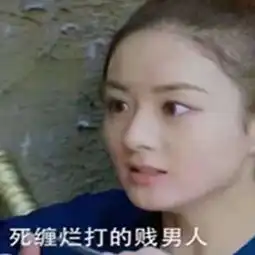  资源一些搞笑情侣头像