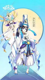 黑白无常逆转阴阳封神召唤师新章突入