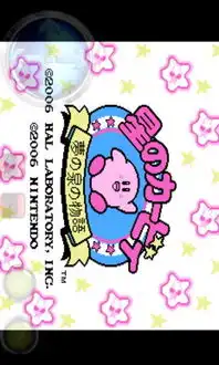  星之卡比梦之泉下载最新版星之卡比梦之泉攻略星之卡比梦之泉电脑版九游官网