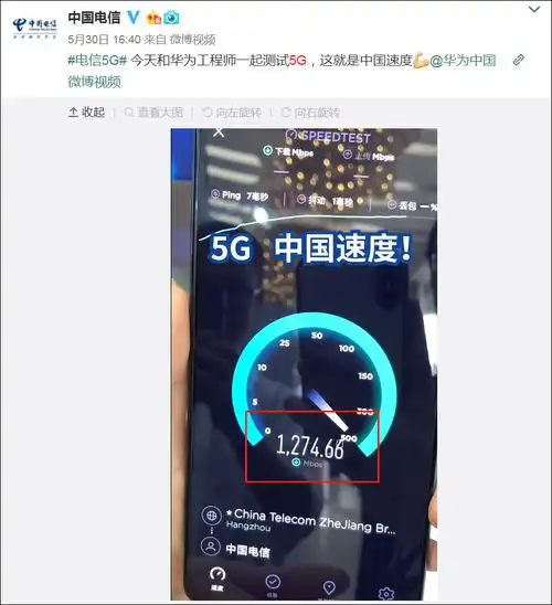  5g牌照正式发放电信又一张0001号5g手机卡曝光