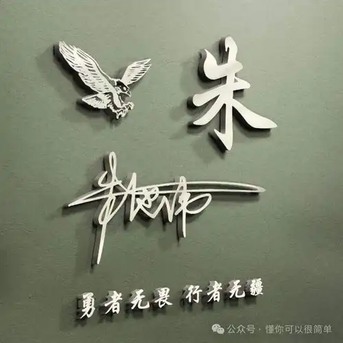  你该换个微信头像了,2025钢笔金色商务个性签名头像,请查收