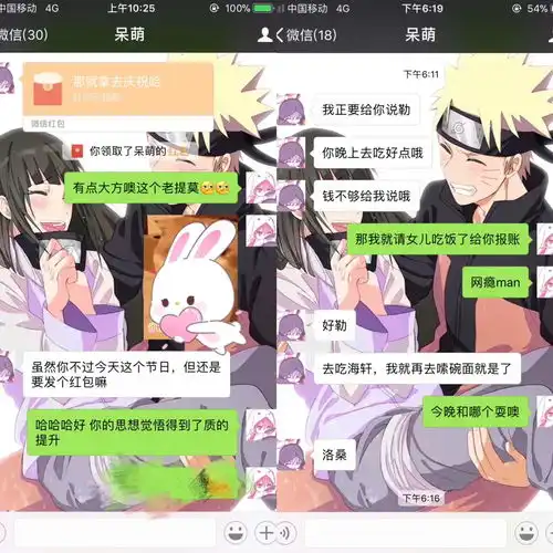 我总觉得我男朋友是个傻逼