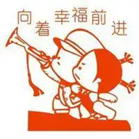  经典搞笑微信小破孩头像微信头像图片大全