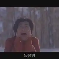  爱情电影截图带字头像微信头像图片大全