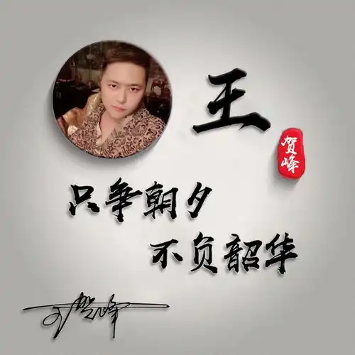  你的头像多久没换了,25张高清商务艺术范签名头像,快带走换上吧