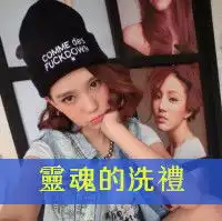  满抽屉都是彩虹姐妹qq带字头像