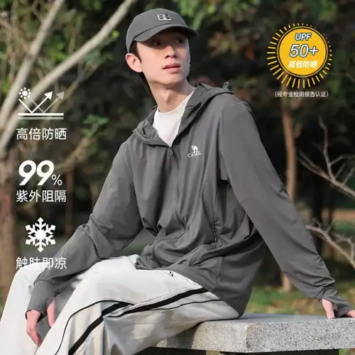  罗蒙romon男士防晒服2024夏季时尚百搭连帽休闲外套upf50太空灰190175190斤