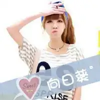 好看的qq三姐妹头像
