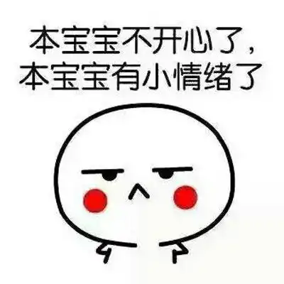  微信头像搞怪奇葩逗比专属搞笑微信头像笑死人