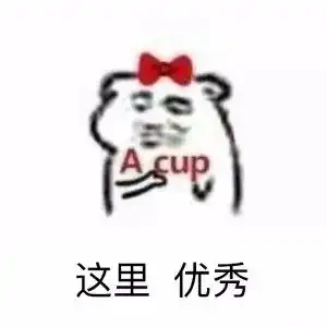 王俊凯王思聪都是杨幂的迷弟,想不到四字弟弟竟有半个娱乐圈的迷叔迷姨