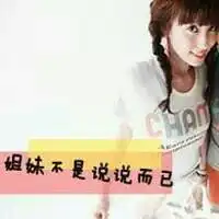 来点男女闺蜜头像呗
