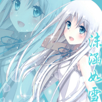  动漫情侣动态头像一男一女有人说我是你的好多年