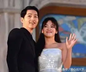  双宋婚礼阵容强大,太阳的后裔男女主角终于在一起