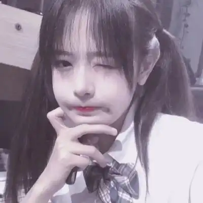  宋澄优质混网闺蜜女生头像