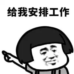  壁纸头像表情包来啦,安排
